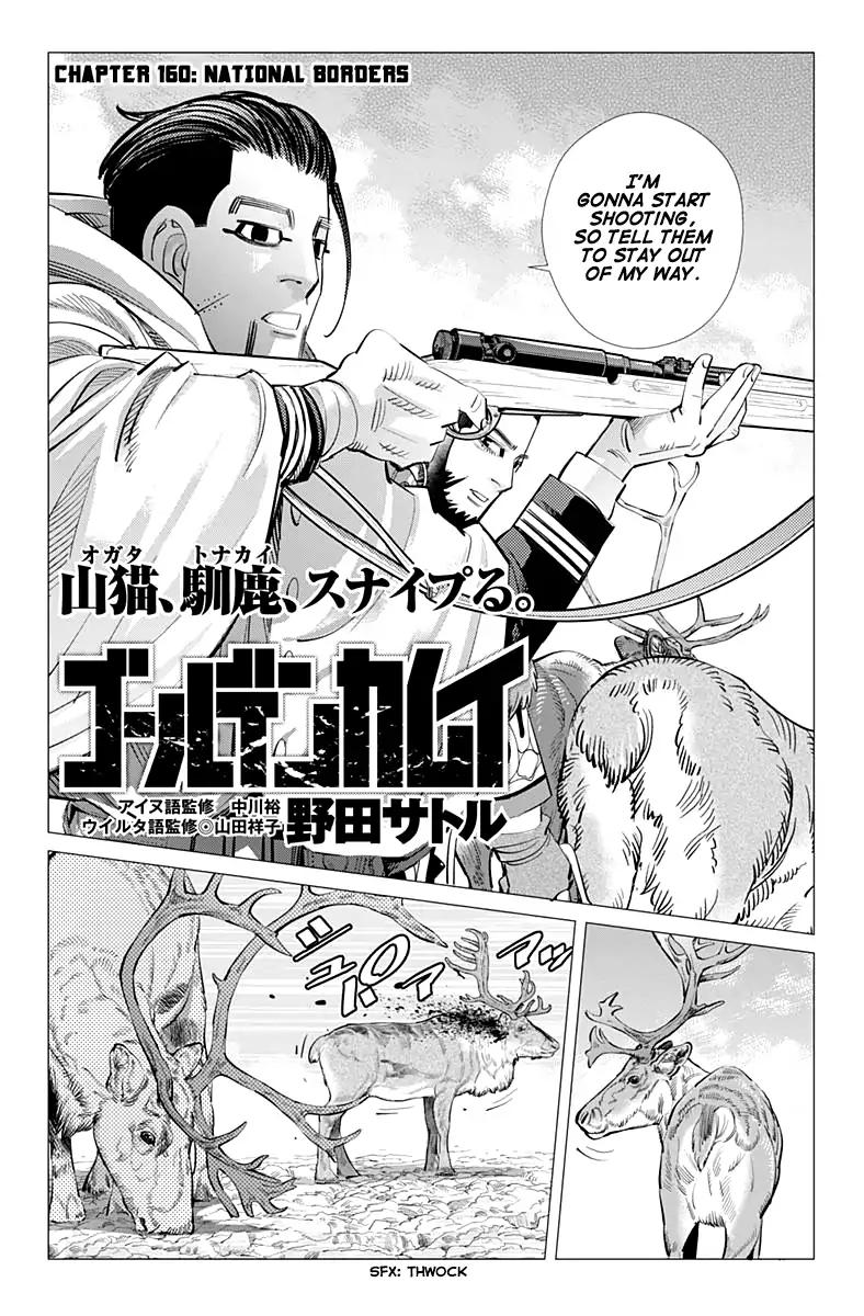 Page 2 of Chapter 160