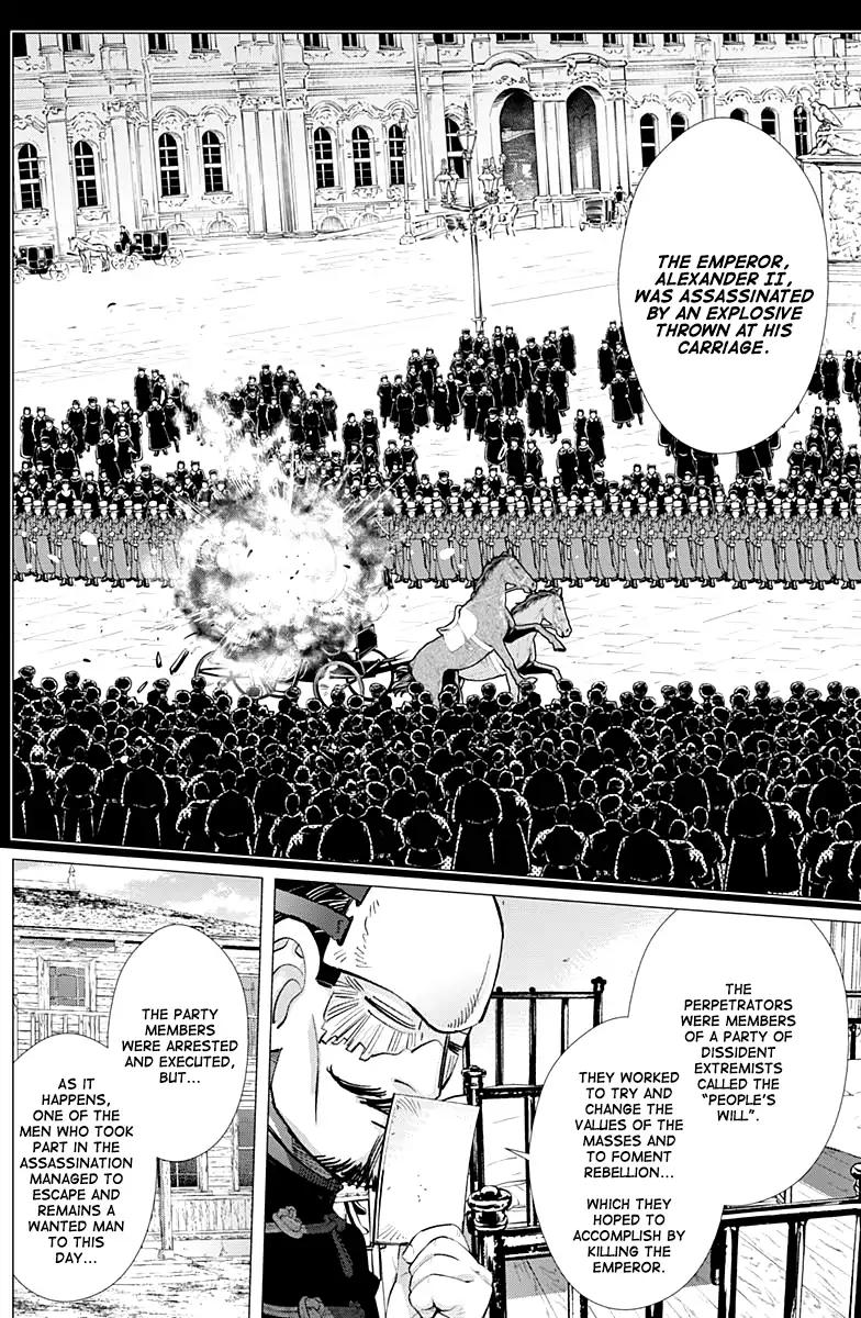 Page 13 of Chapter 160
