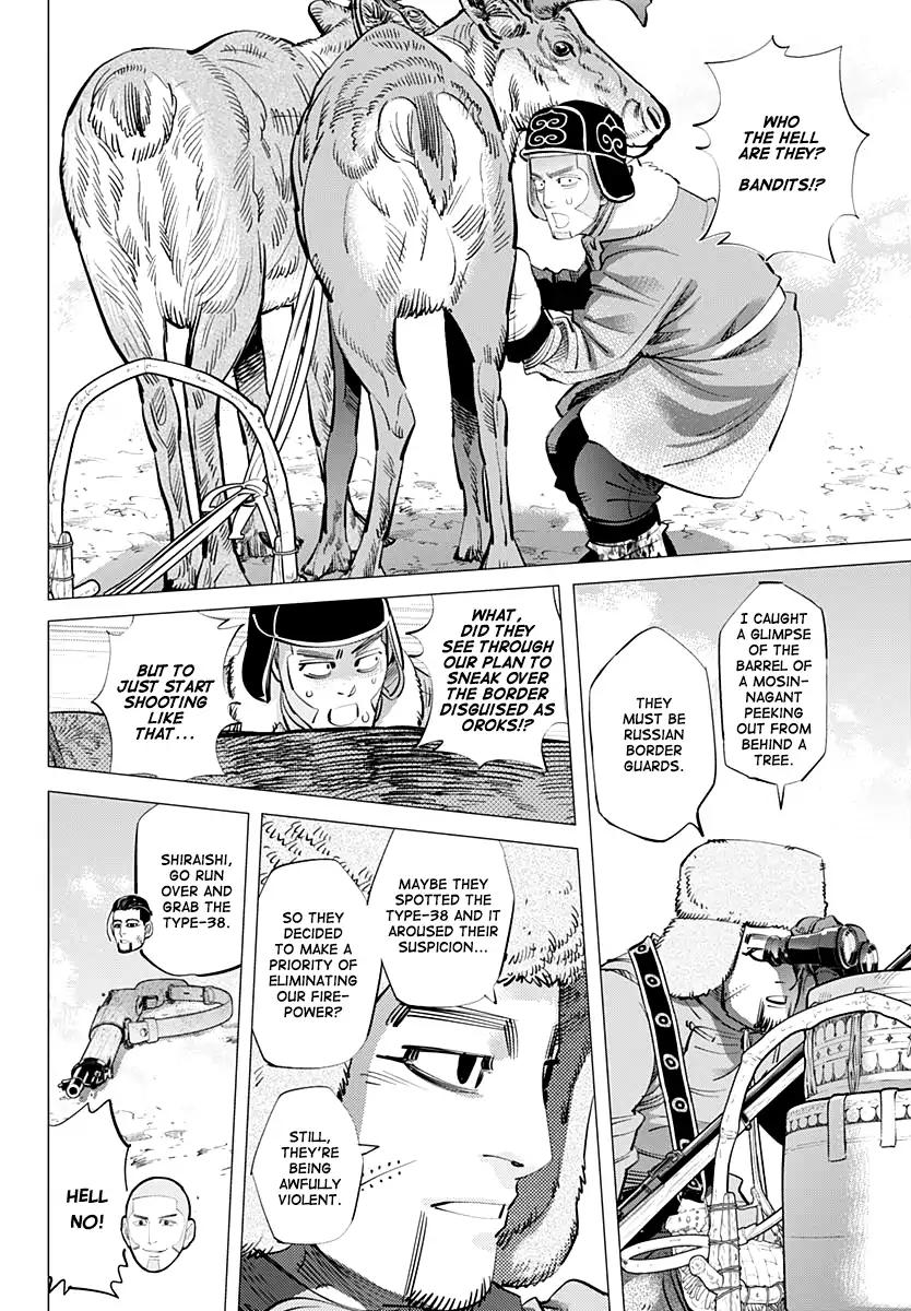 Page 6 of Chapter 161