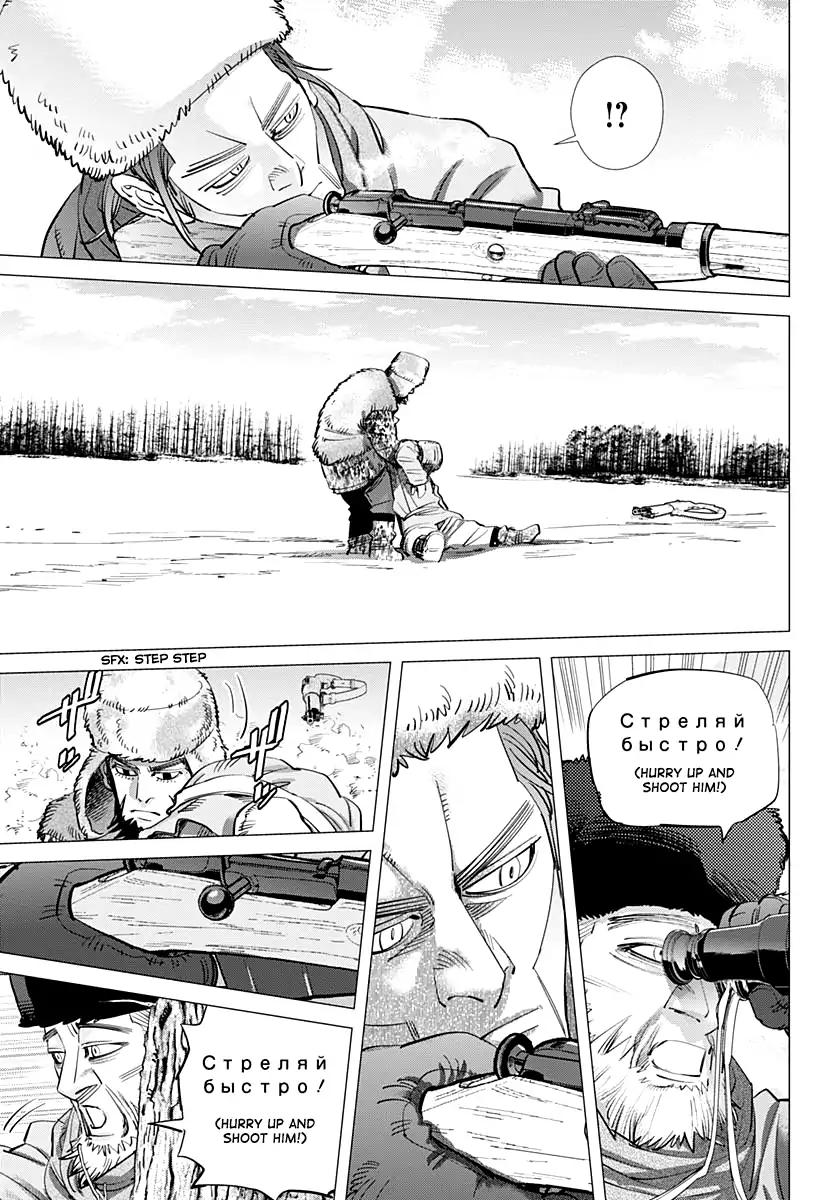 Page 11 of Chapter 161
