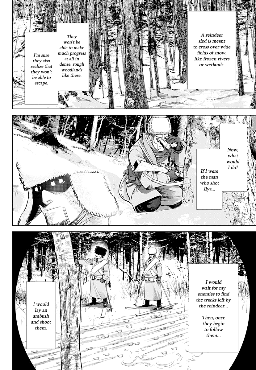 Page 5 of Chapter 162