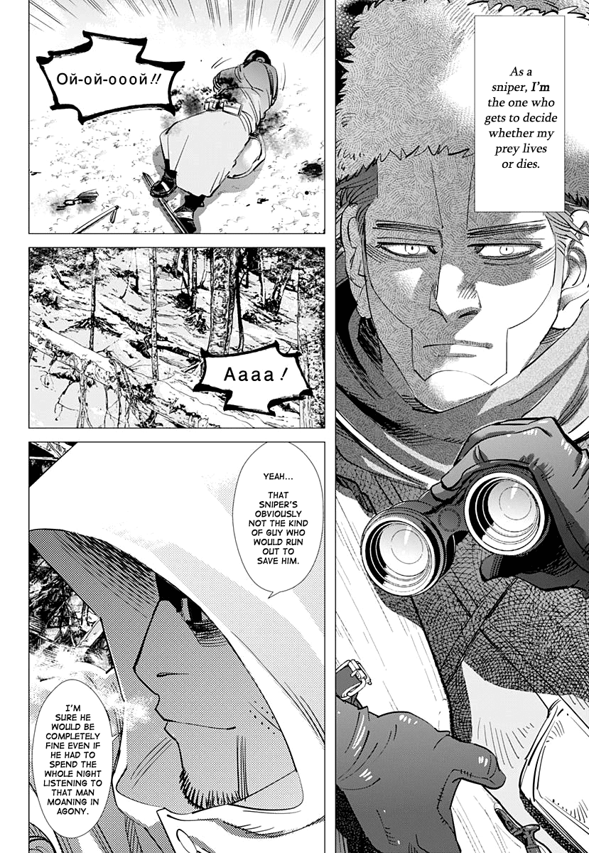 Page 13 of Chapter 162