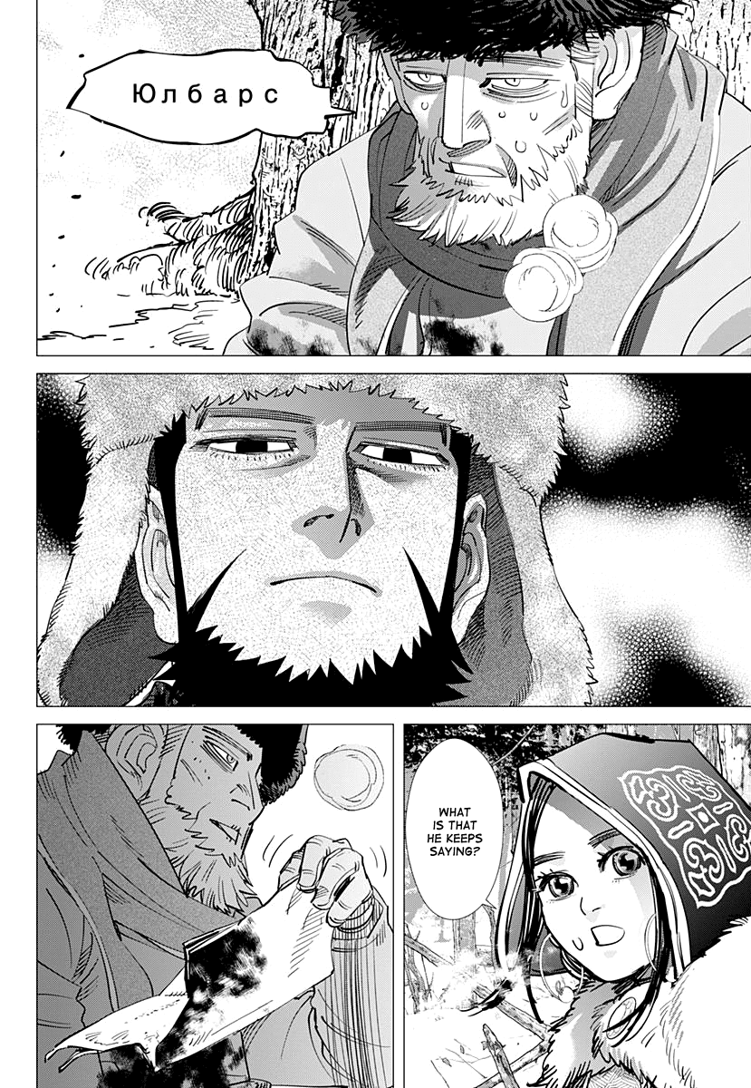 Page 15 of Chapter 162