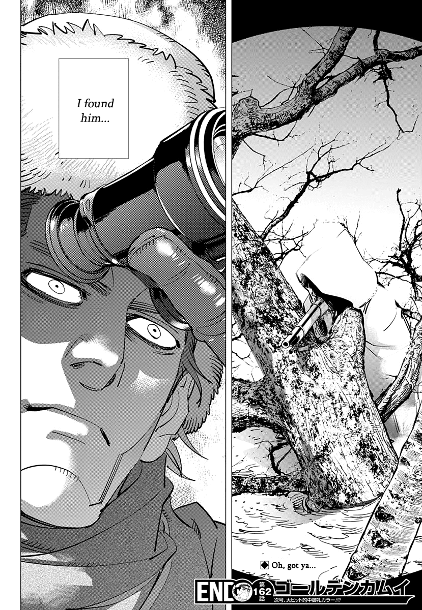 Page 17 of Chapter 162
