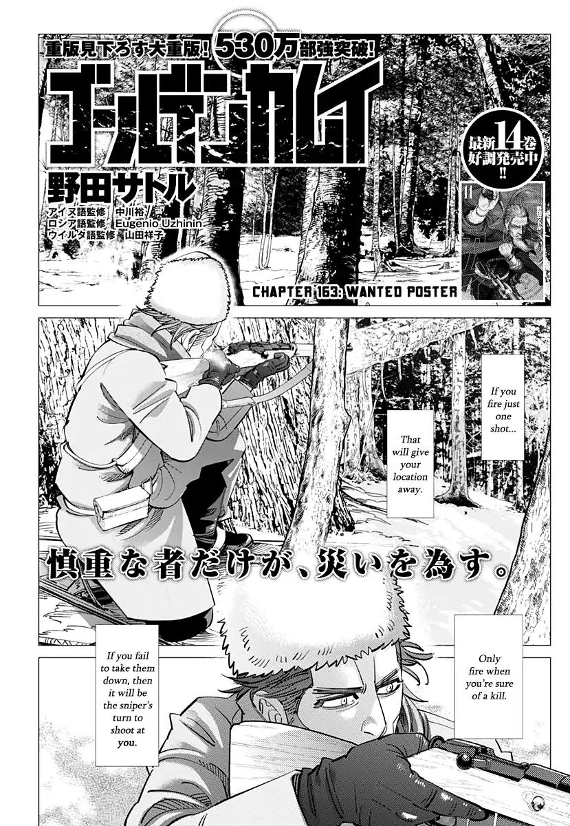 Page 1 of Chapter 163