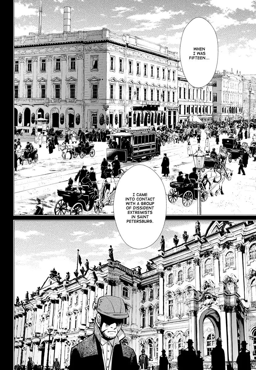 Page 4 of Chapter 163
