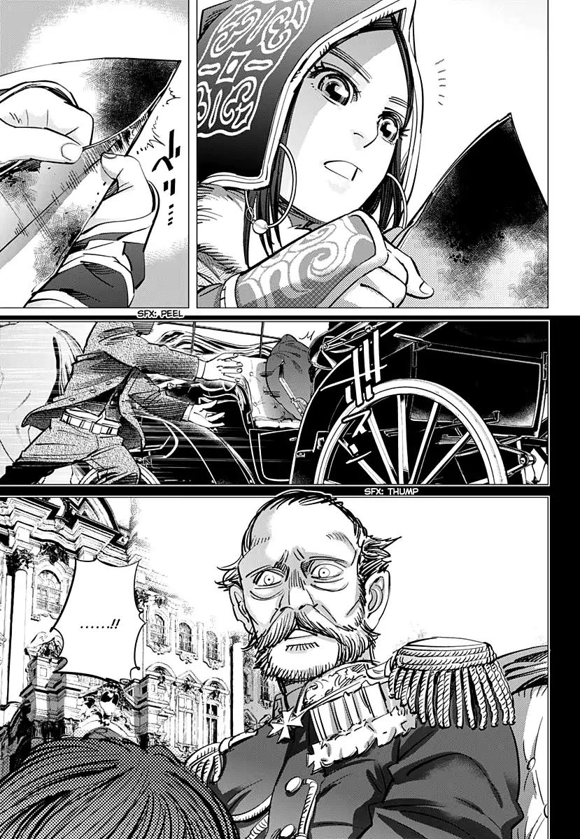 Page 7 of Chapter 163