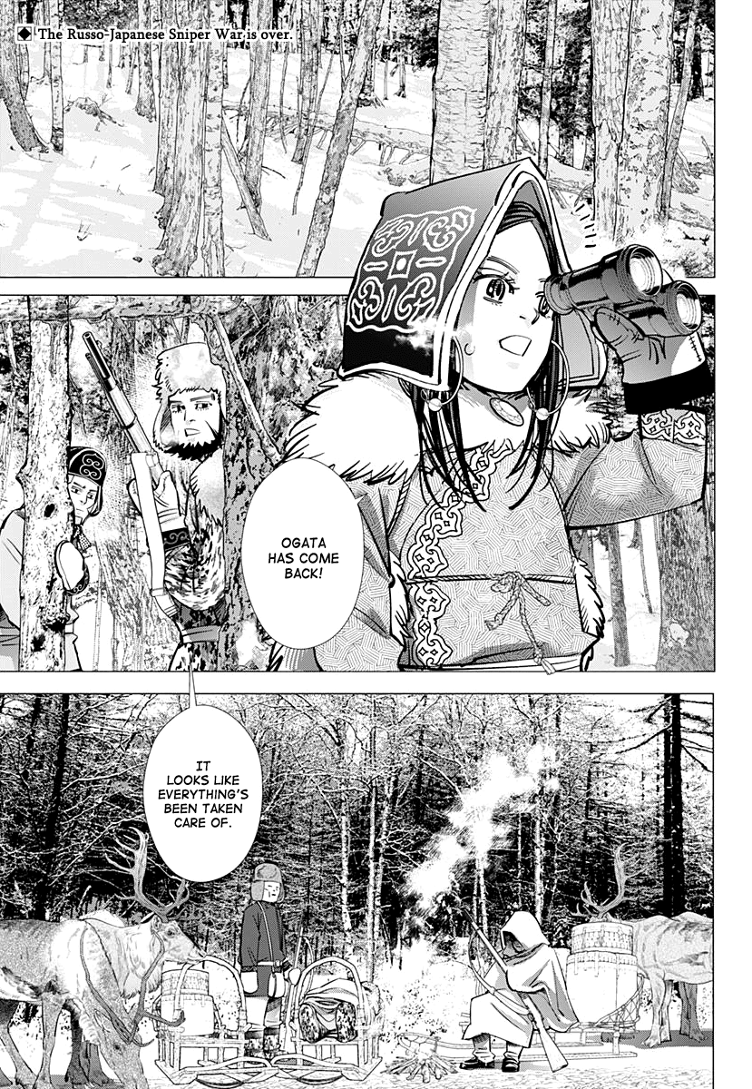 Page 2 of Chapter 164