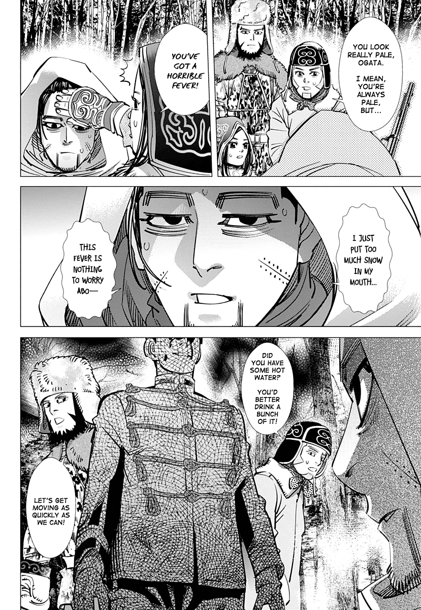 Page 3 of Chapter 164