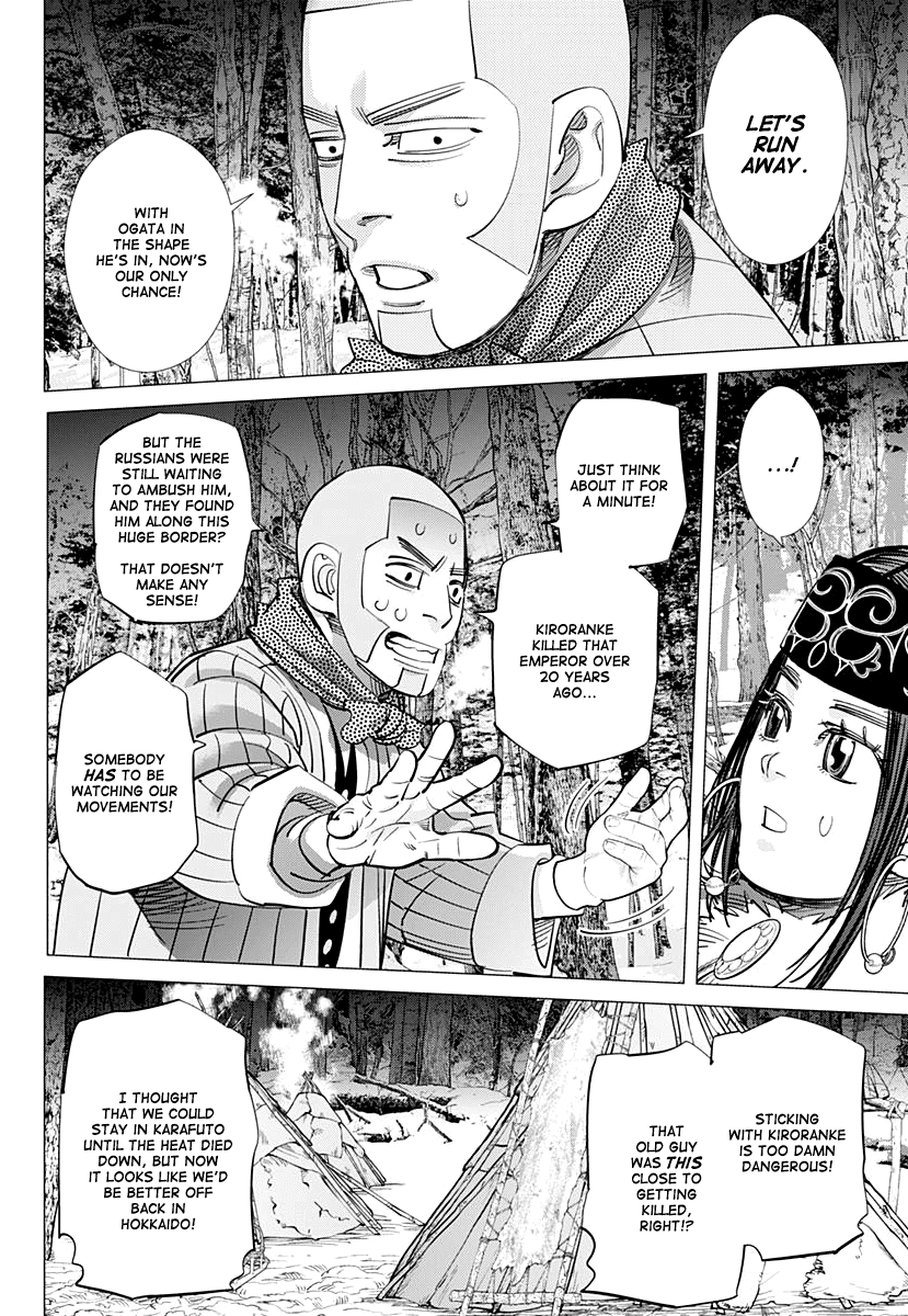 Page 15 of Chapter 164
