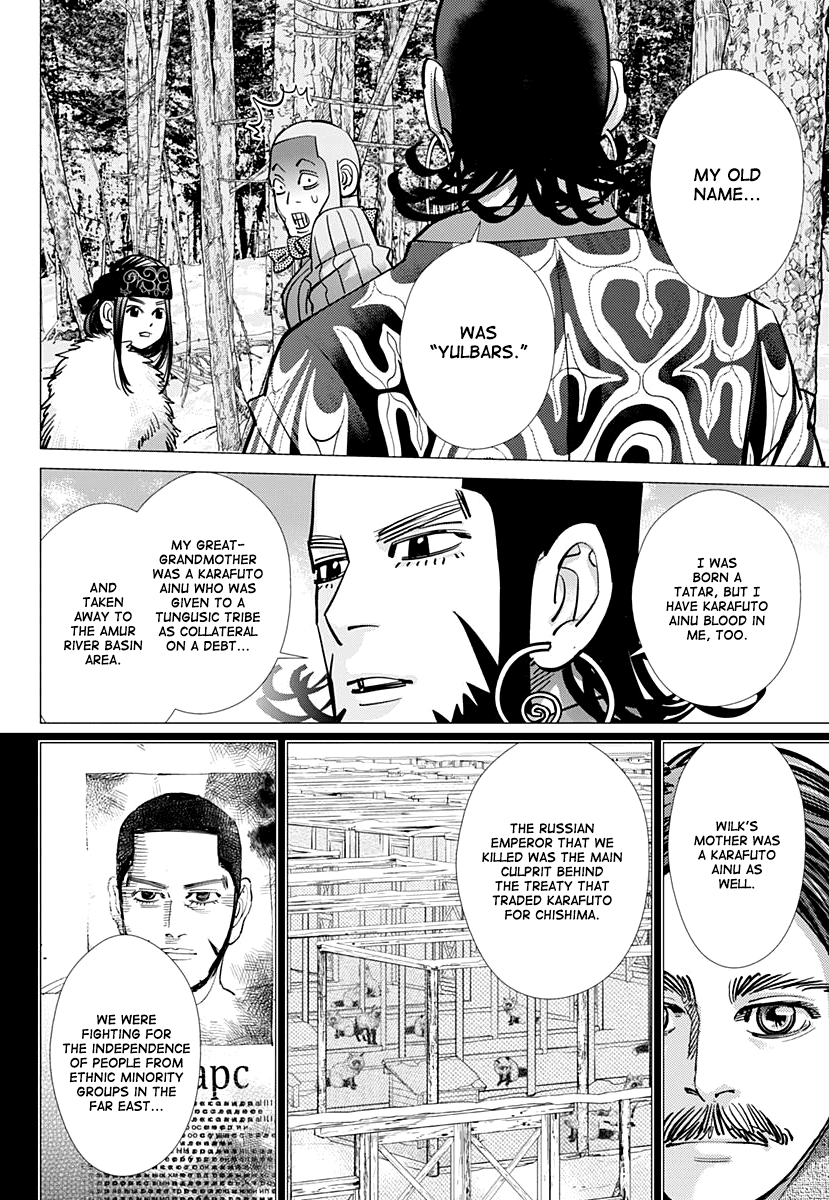 Page 17 of Chapter 164