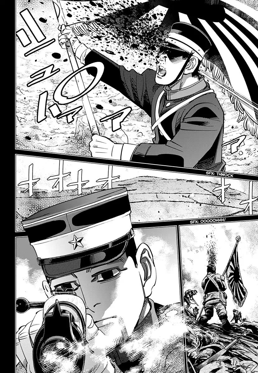Page 15 of Chapter 165