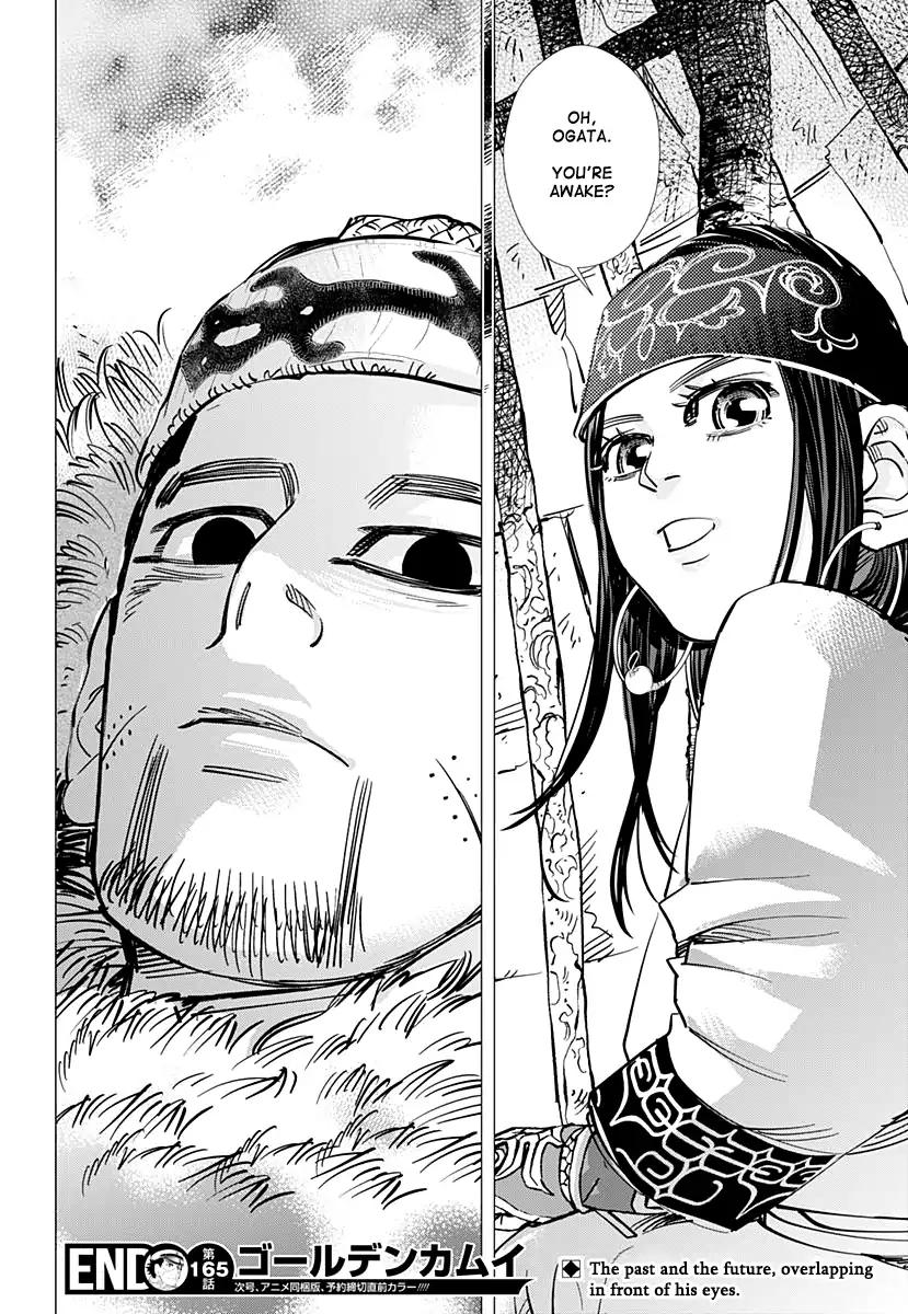 Page 17 of Chapter 165