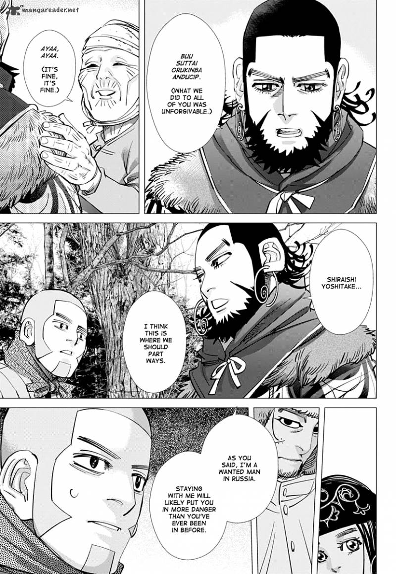 Page 6 of Chapter 166