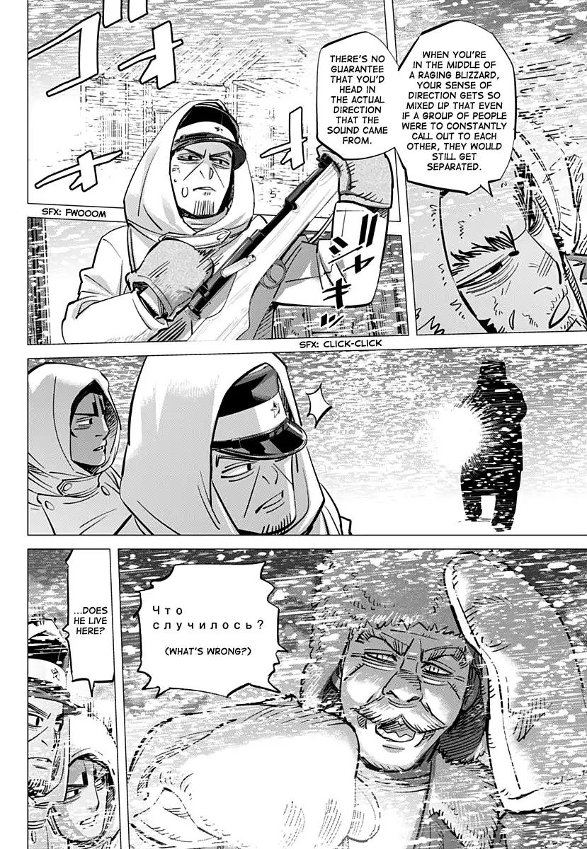 Page 8 of Chapter 167