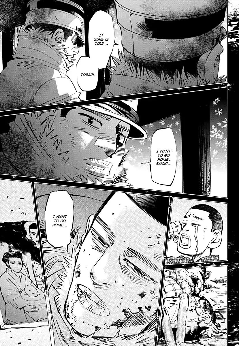 Page 12 of Chapter 167