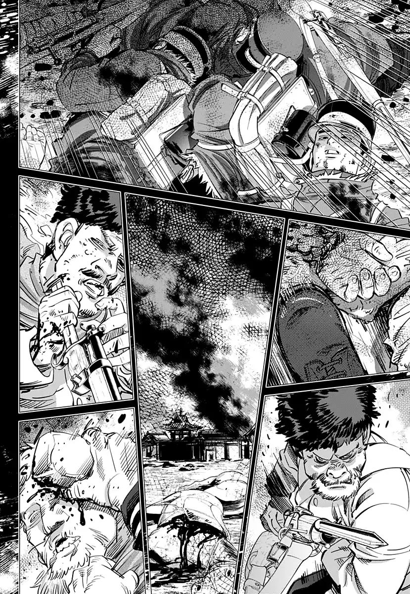 Page 13 of Chapter 167