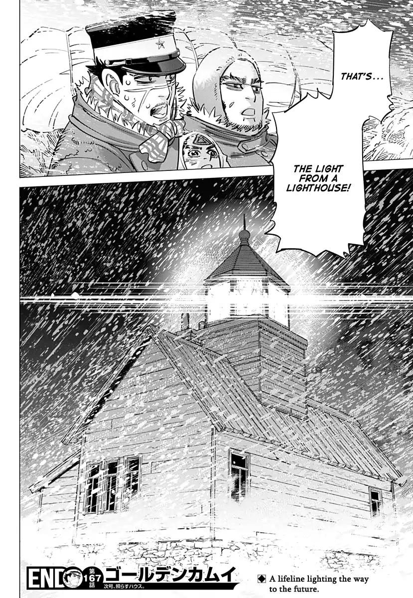 Page 17 of Chapter 167