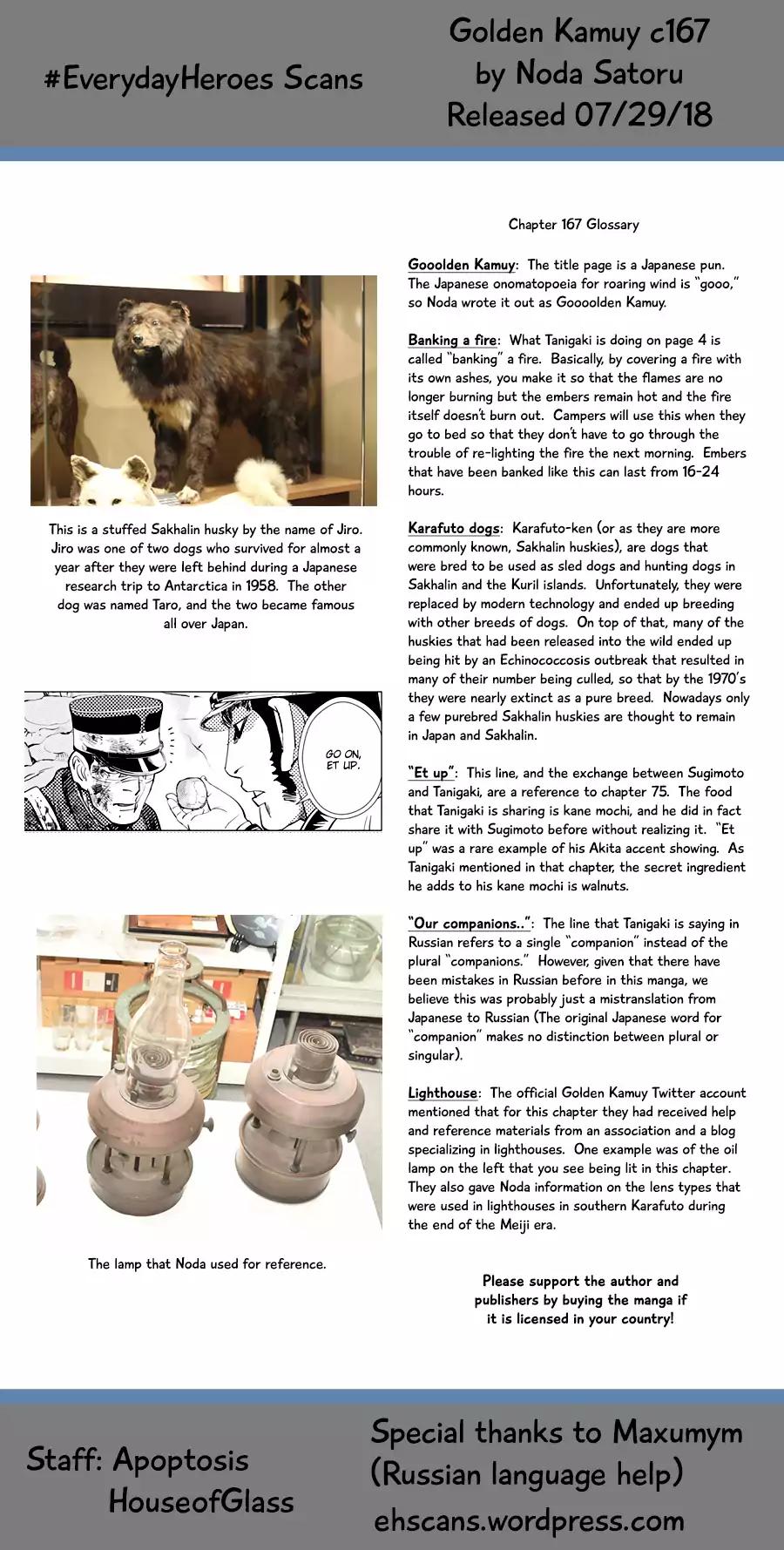 Page 18 of Chapter 167