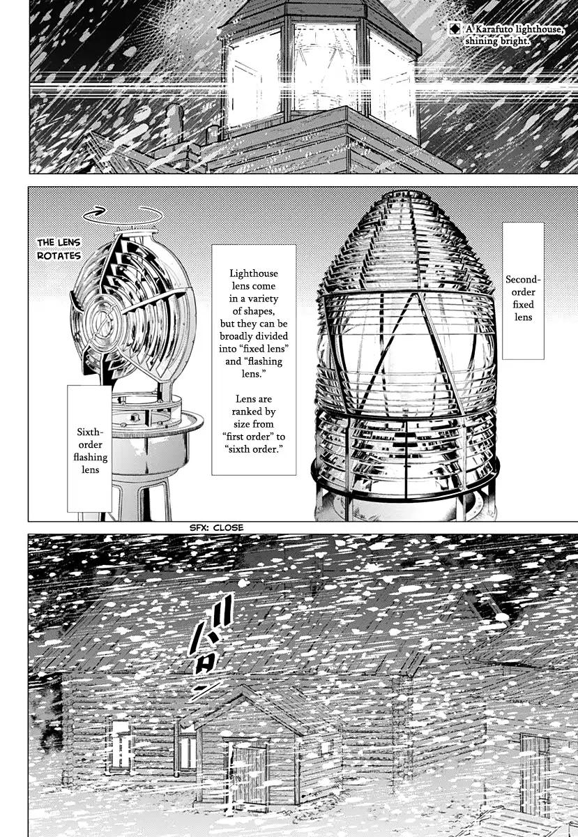 Page 2 of Chapter 168