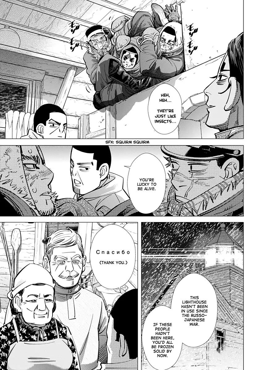 Page 5 of Chapter 168