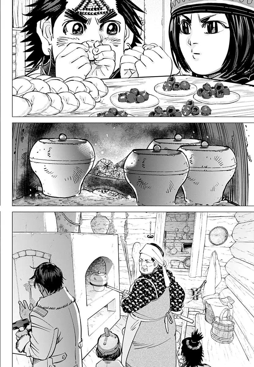 Page 9 of Chapter 168