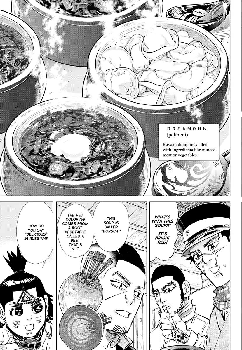 Page 10 of Chapter 168