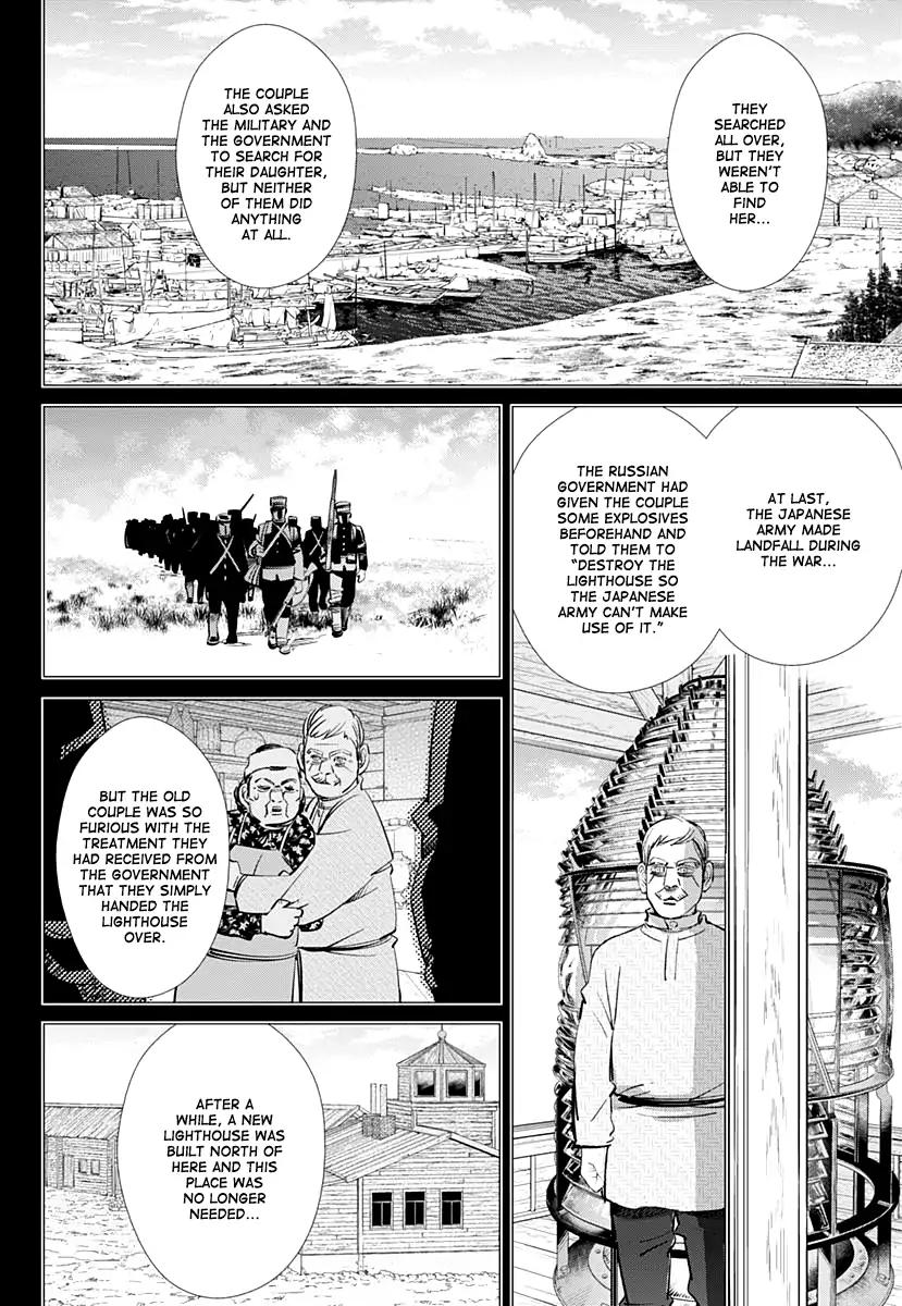 Page 13 of Chapter 168