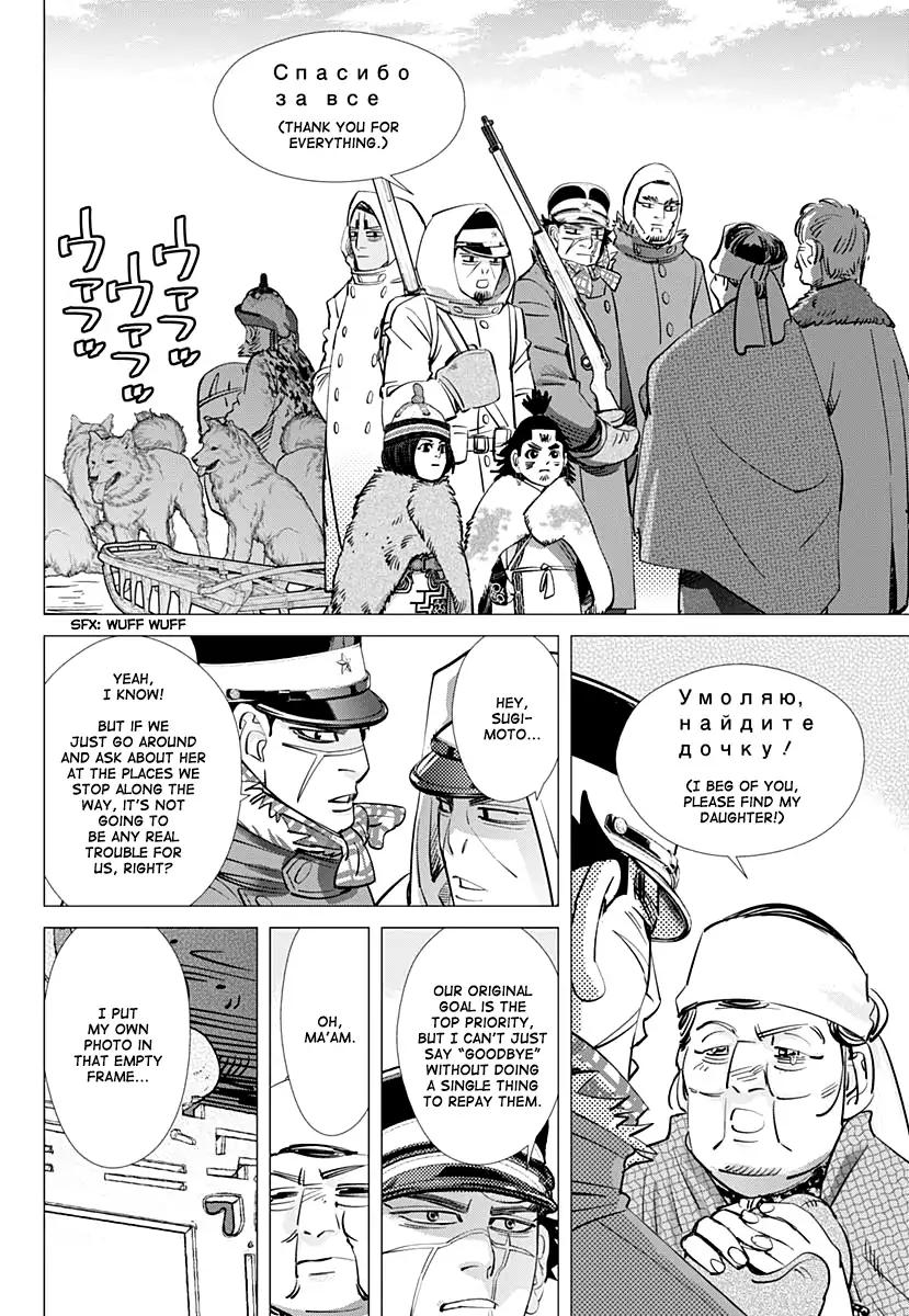 Page 15 of Chapter 168