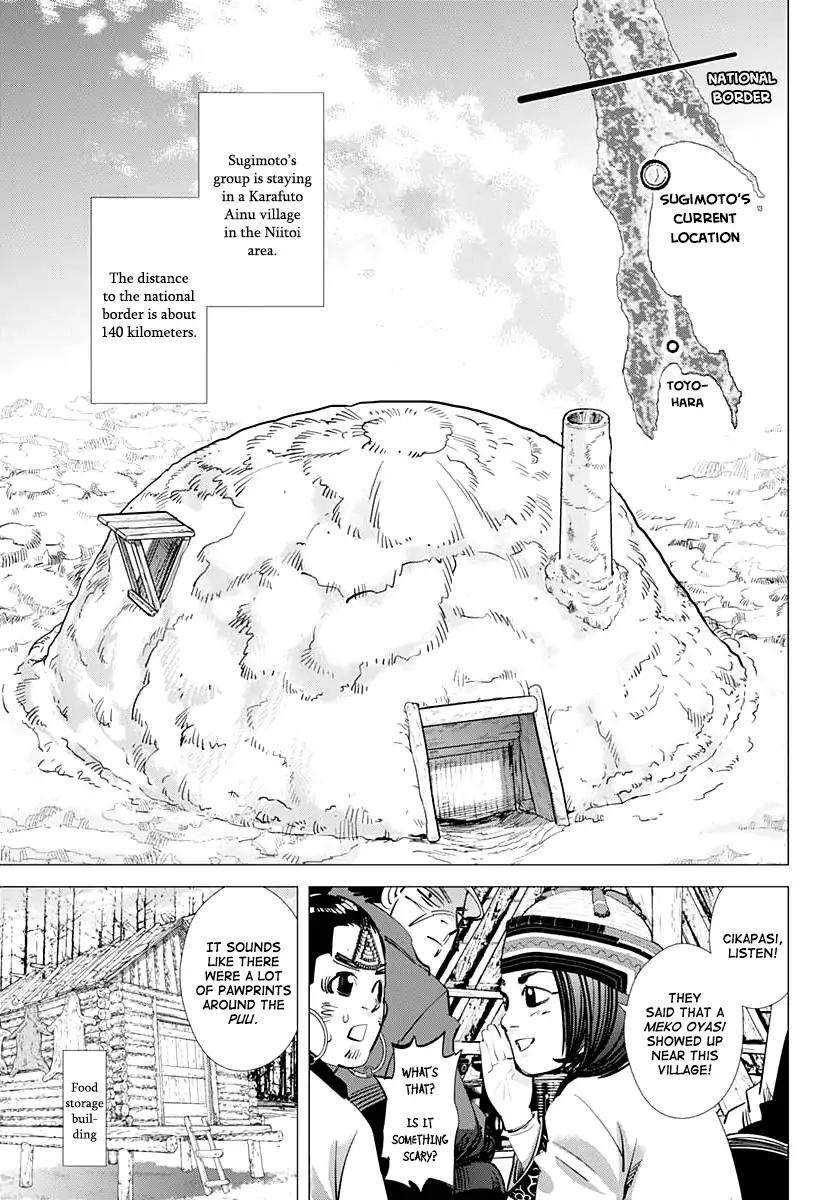Page 3 of Chapter 169
