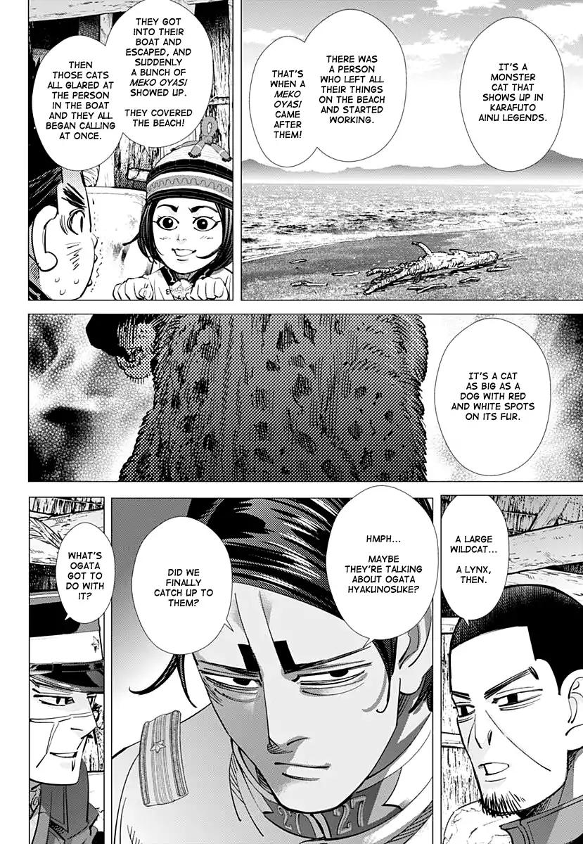 Page 4 of Chapter 169
