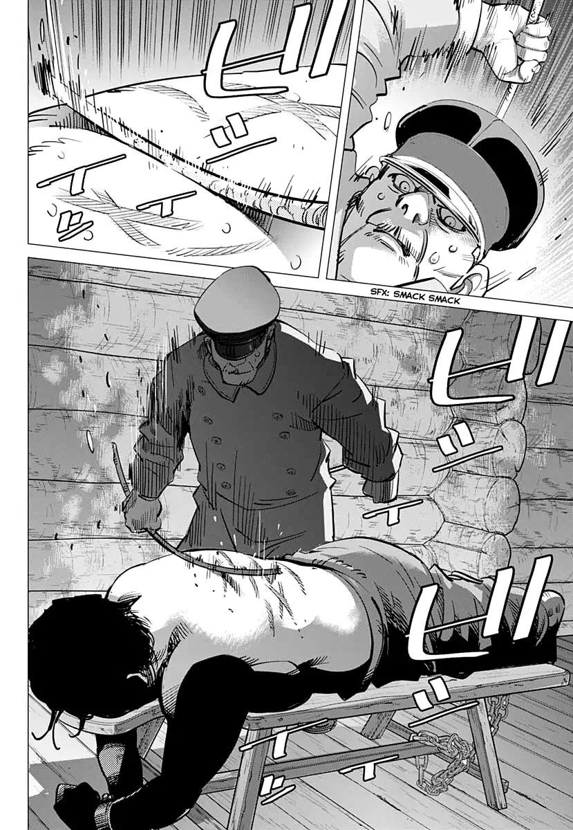 Page 12 of Chapter 169
