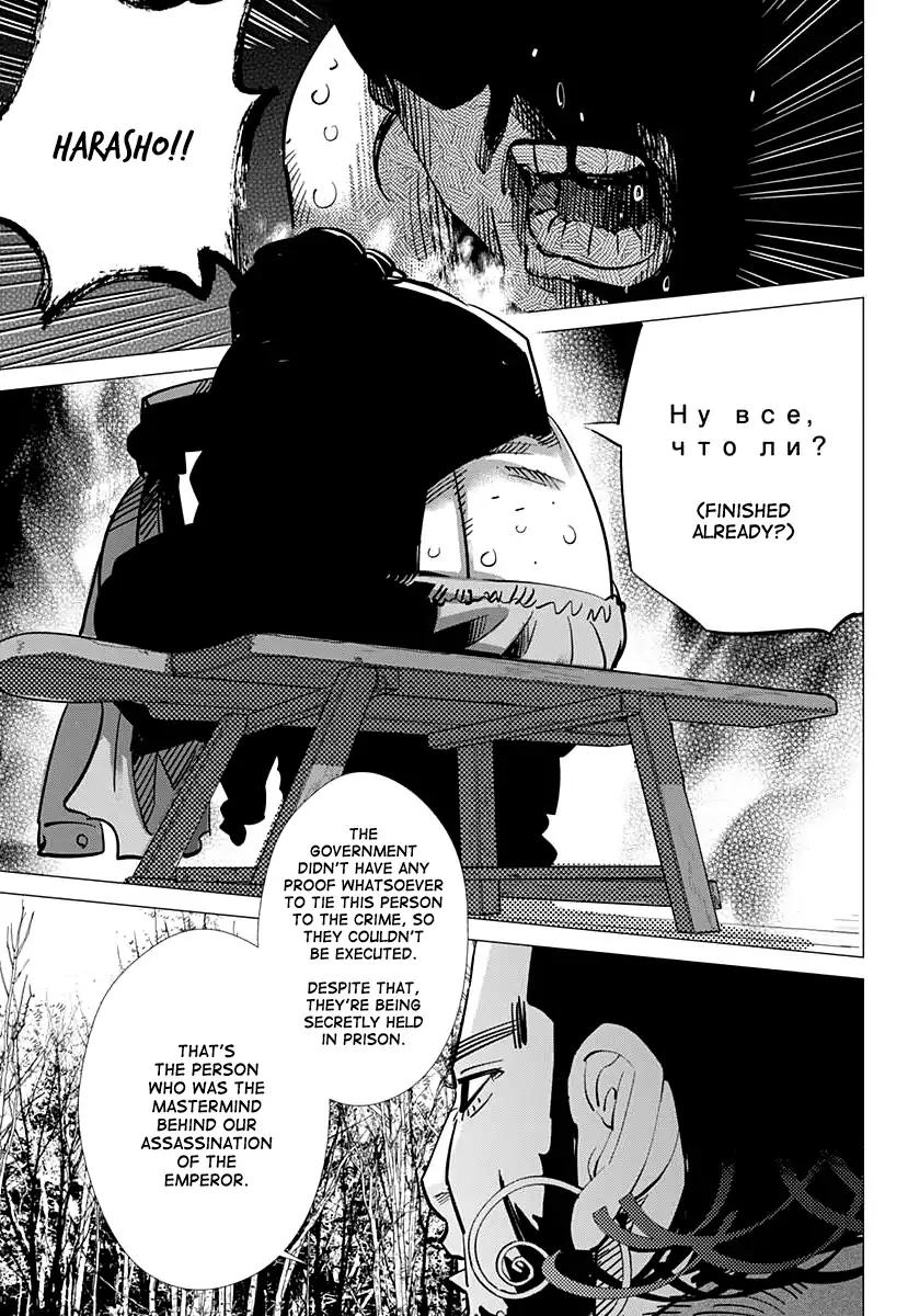 Page 13 of Chapter 169