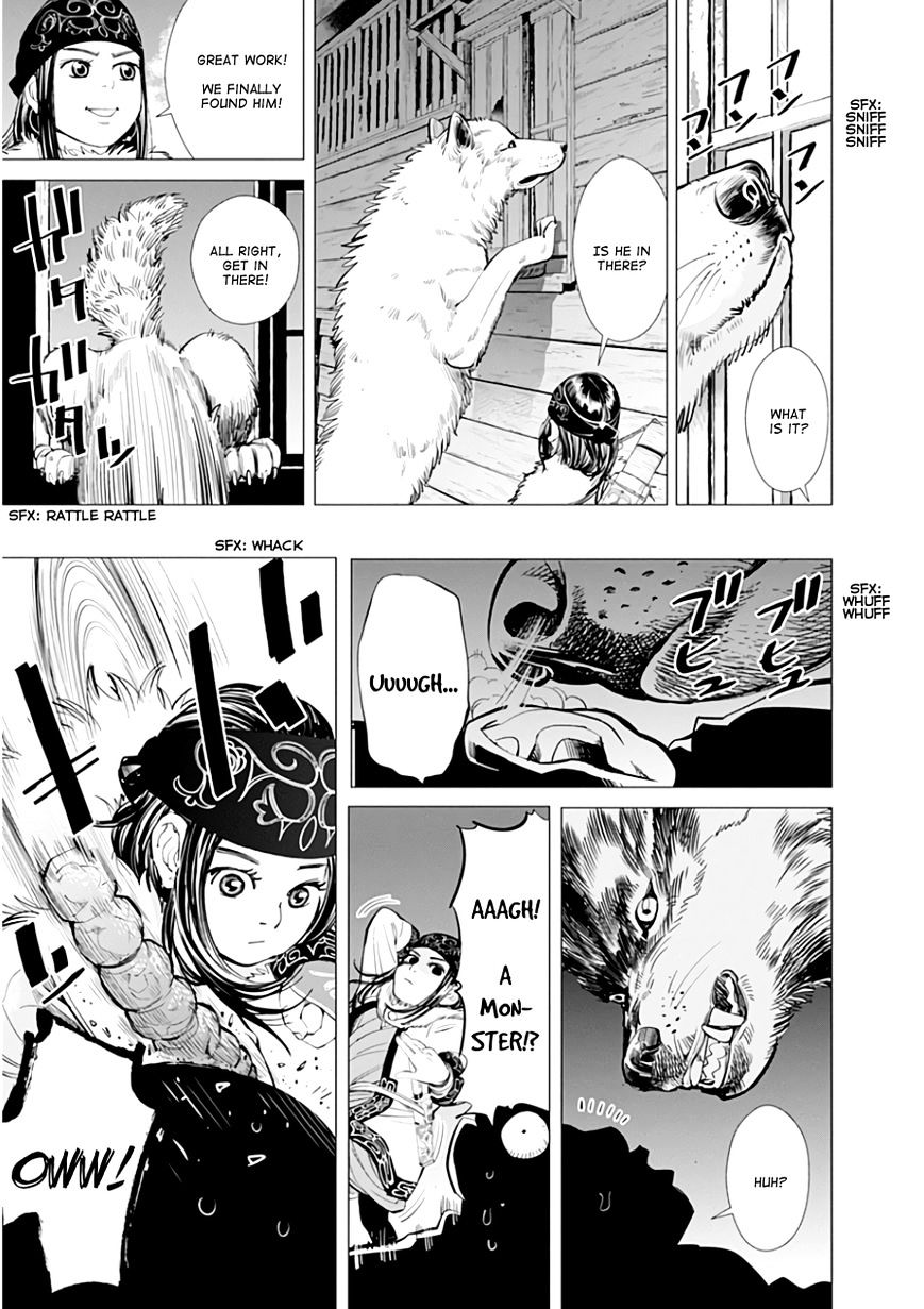 Page 3 of Chapter 17