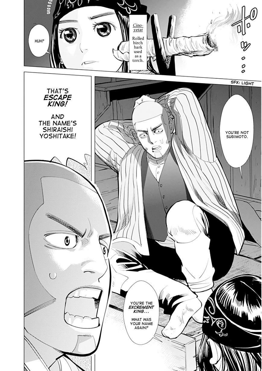 Page 4 of Chapter 17