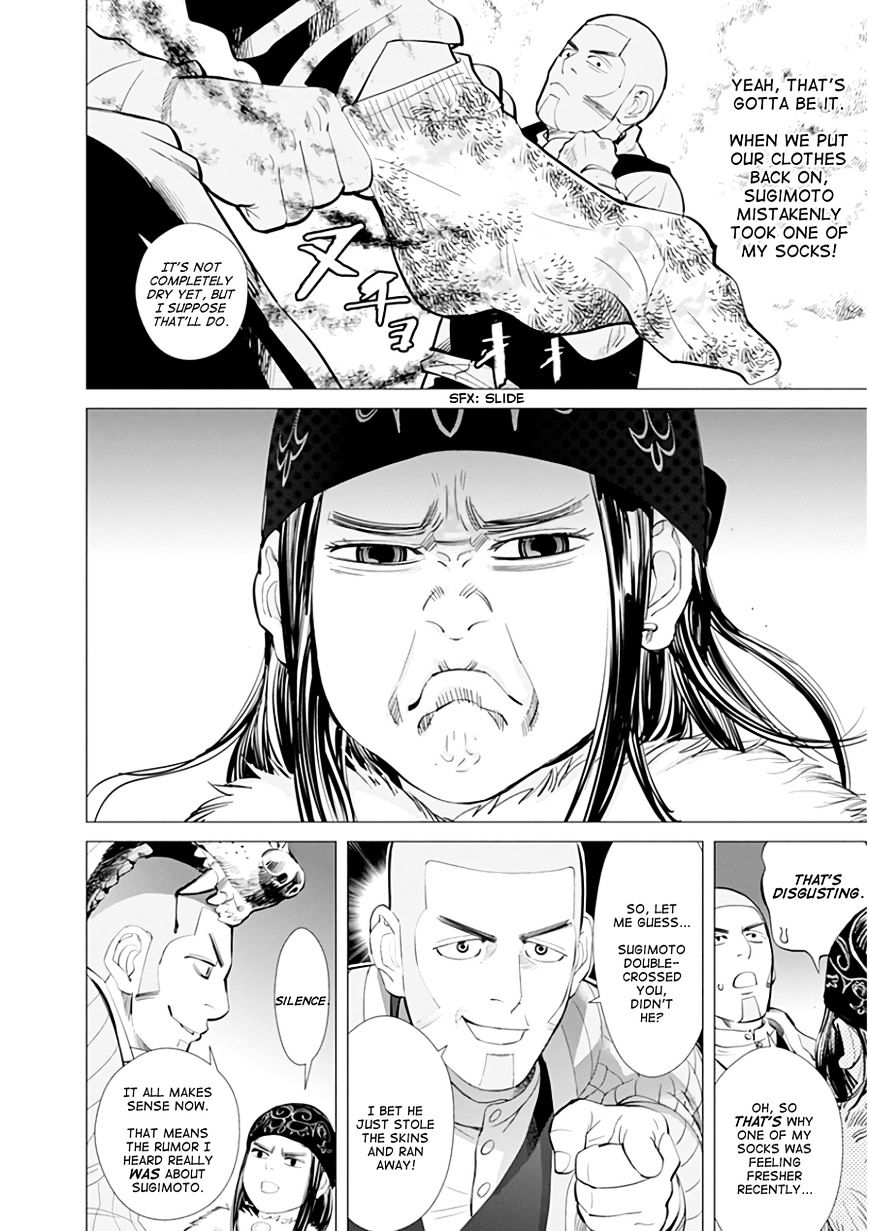 Page 6 of Chapter 17
