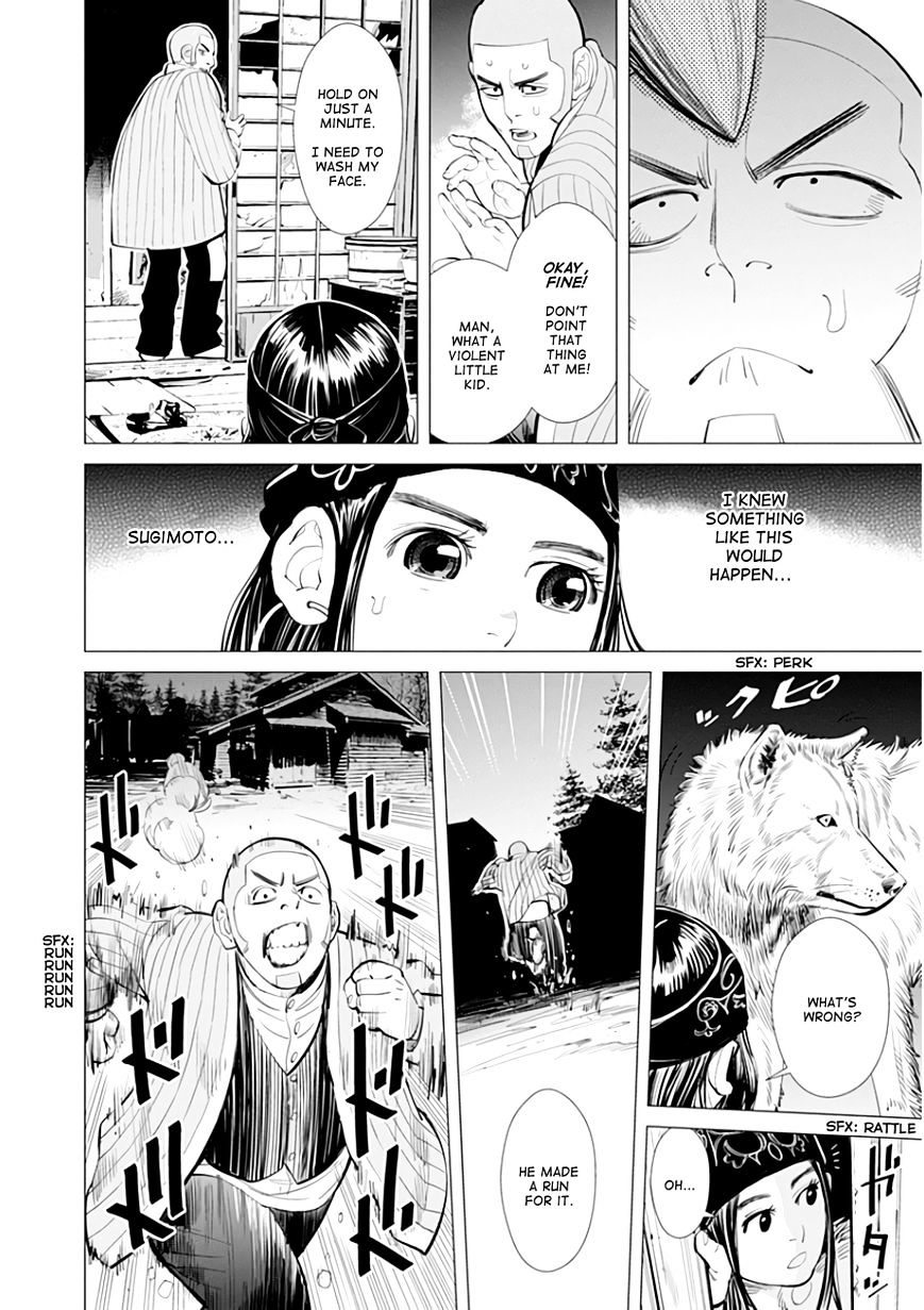 Page 8 of Chapter 17