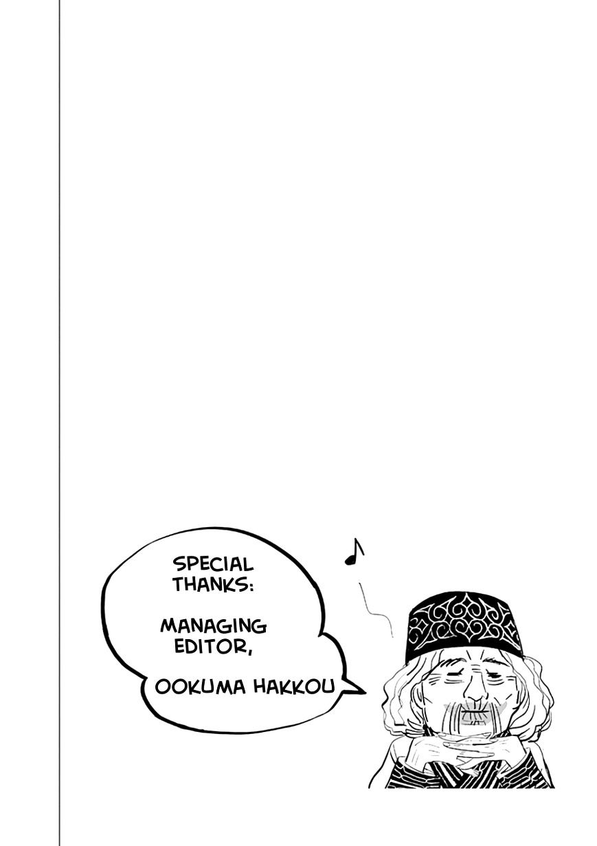Page 20 of Chapter 17