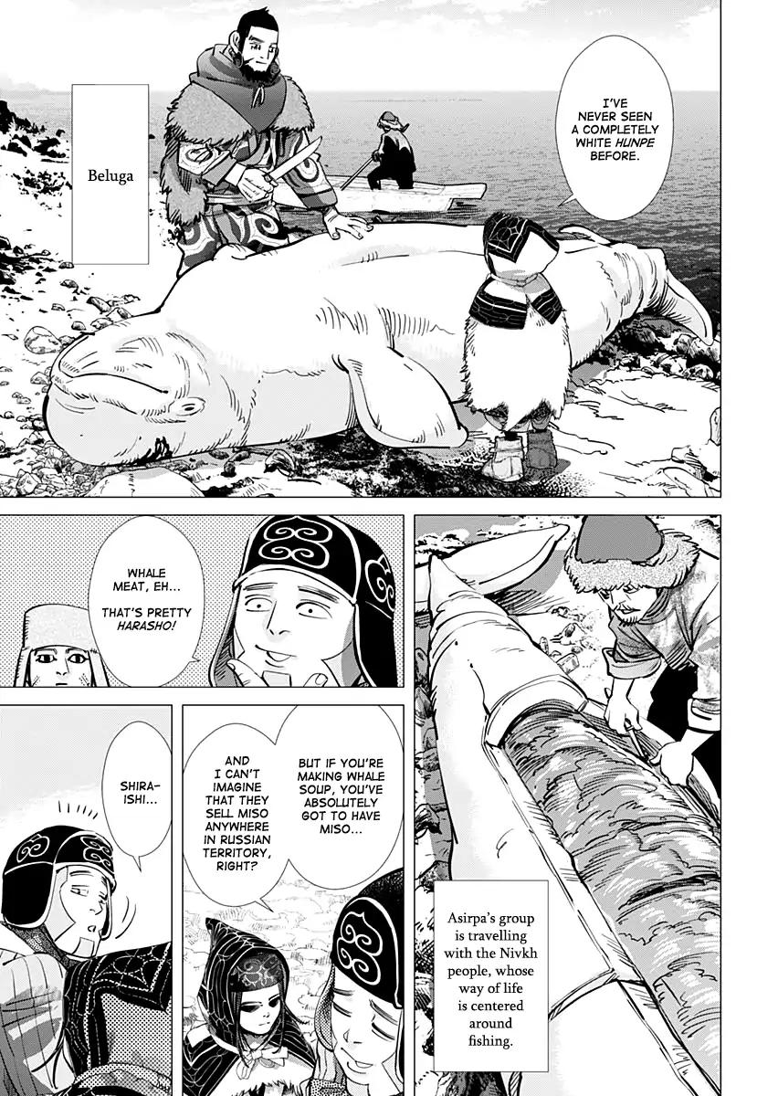 Page 3 of Chapter 170