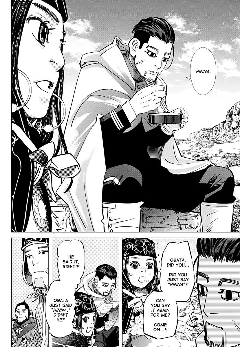 Page 6 of Chapter 170