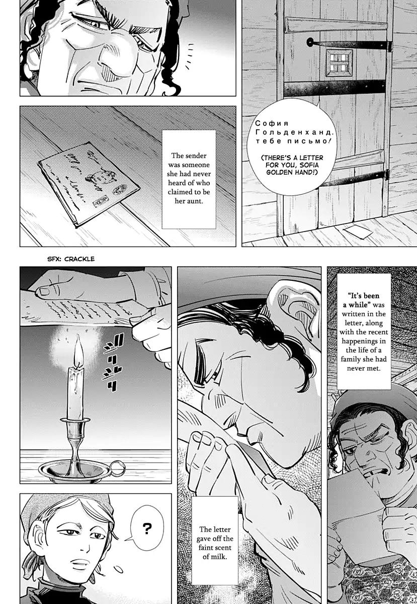 Page 13 of Chapter 170