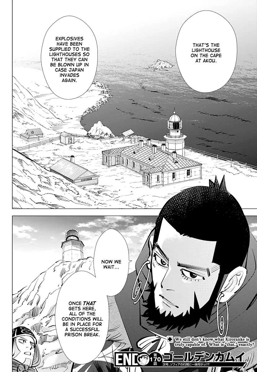 Page 17 of Chapter 170