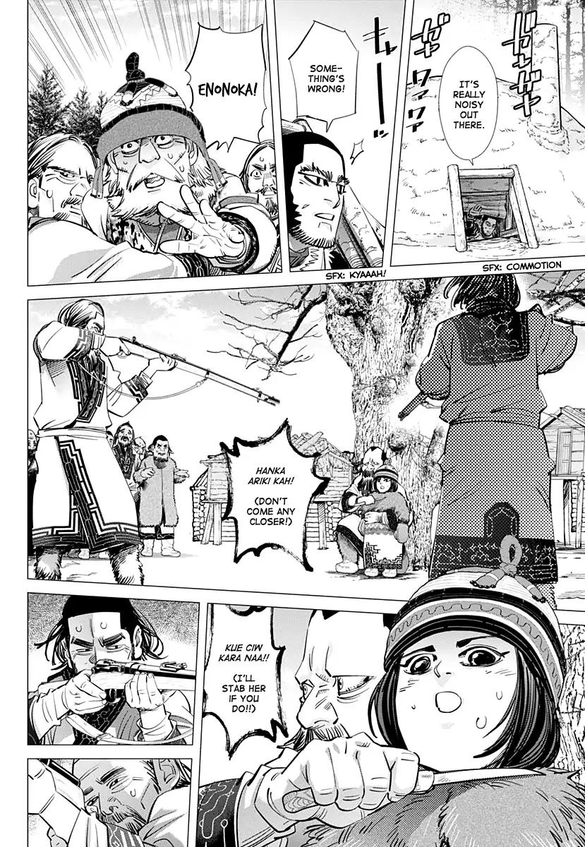 Page 6 of Chapter 171