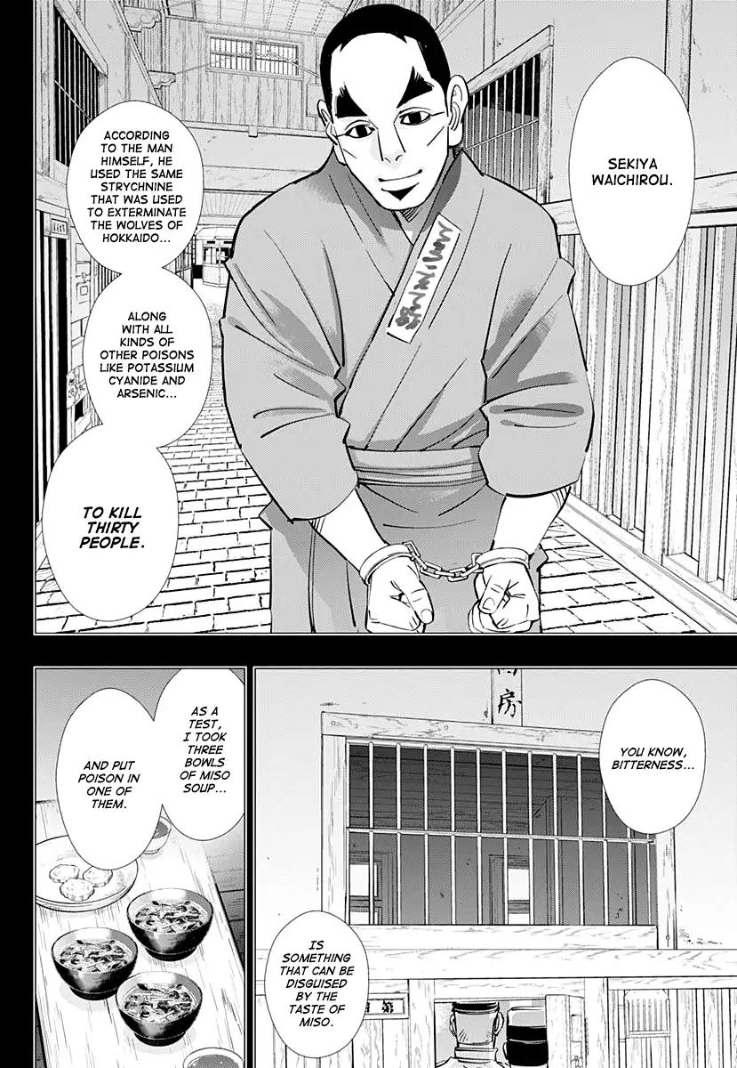 Page 3 of Chapter 172