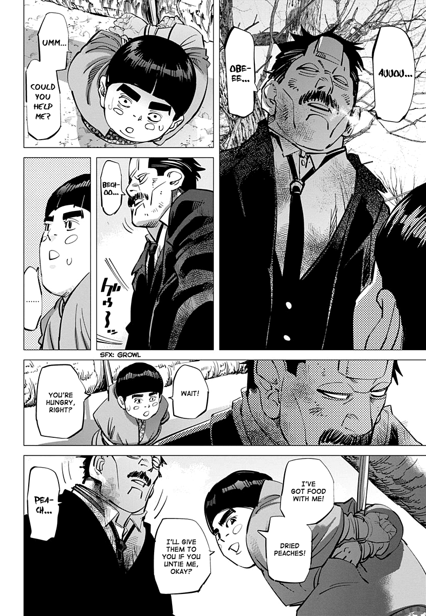 Page 3 of Chapter 173