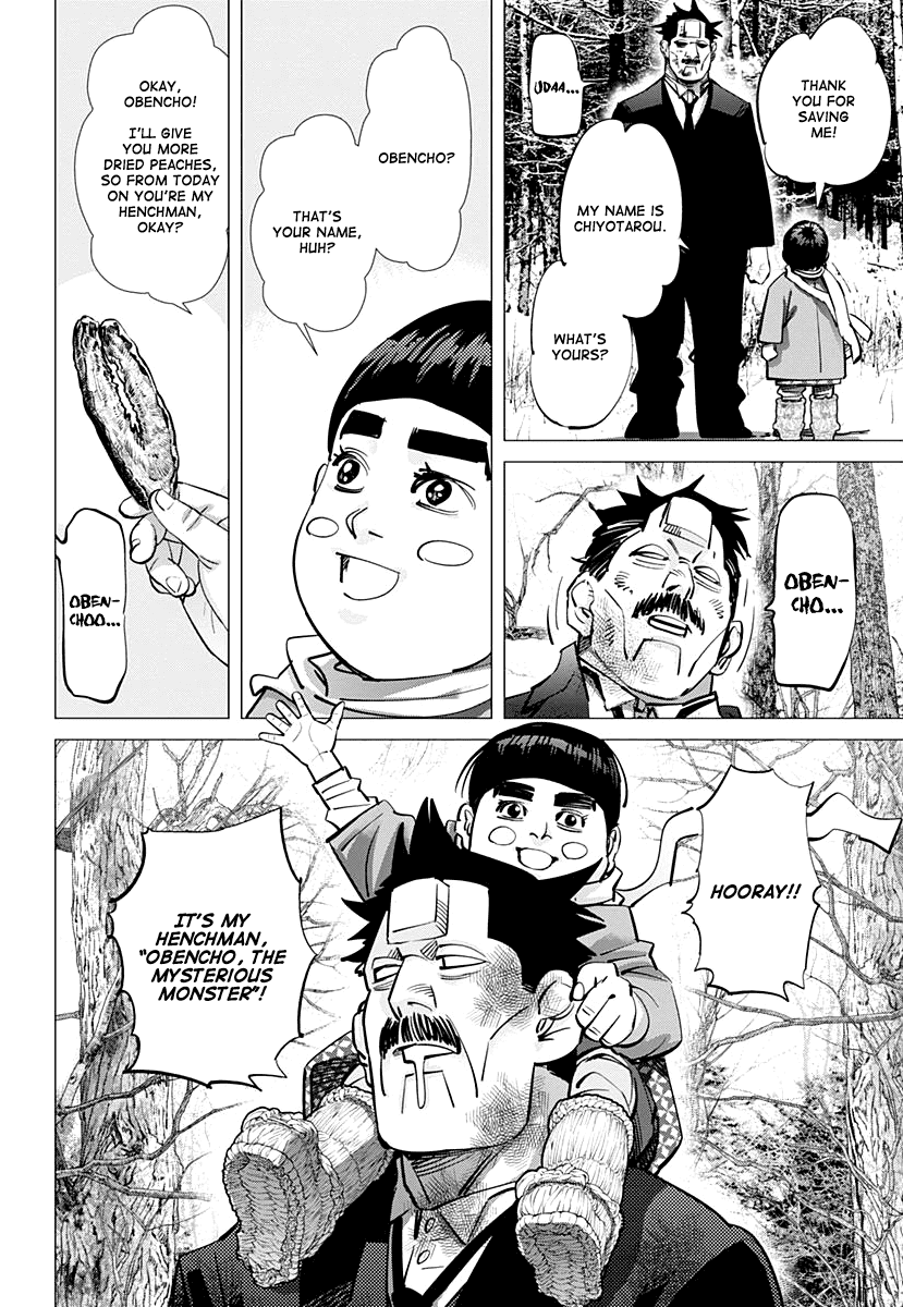 Page 5 of Chapter 173