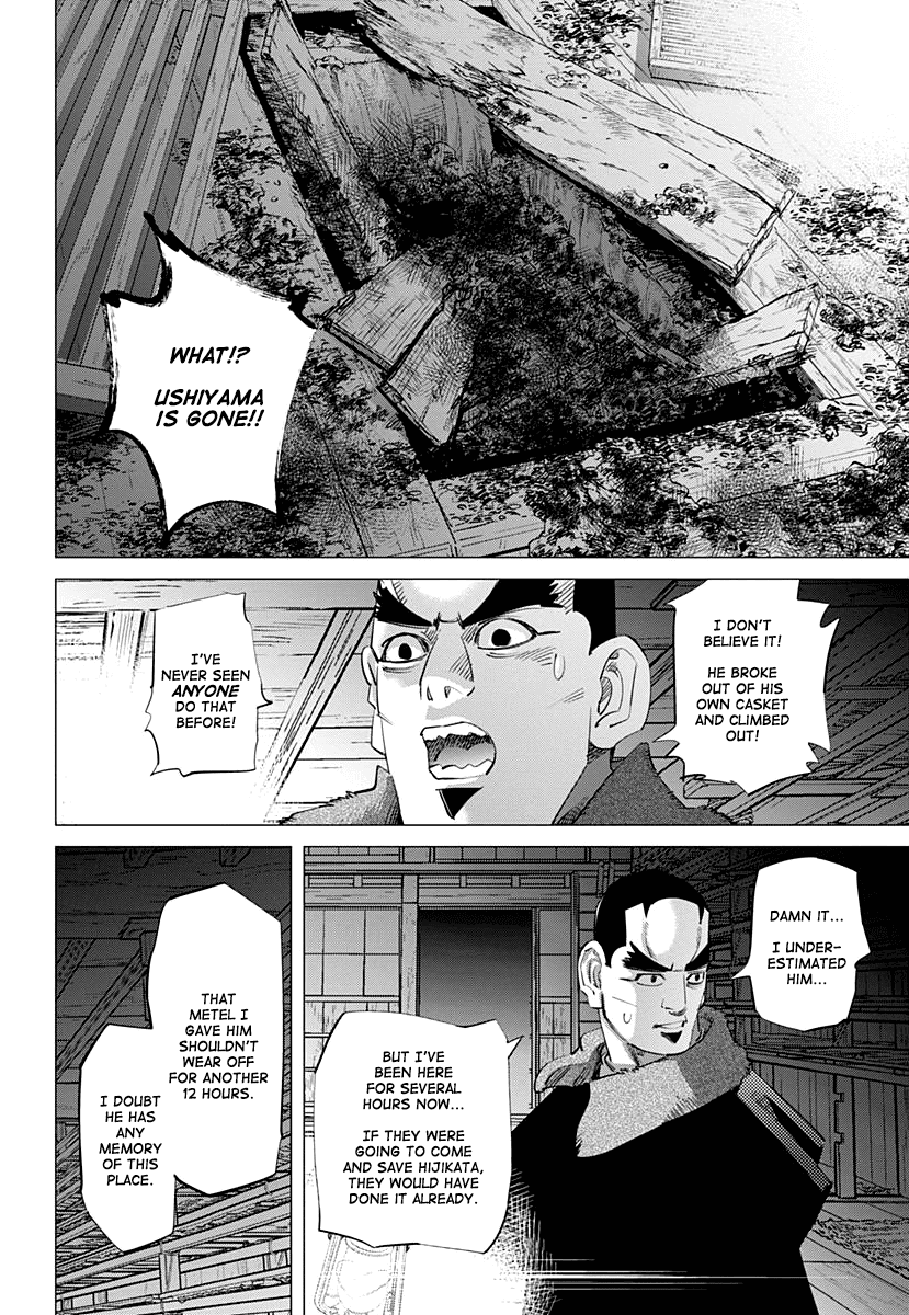Page 7 of Chapter 173