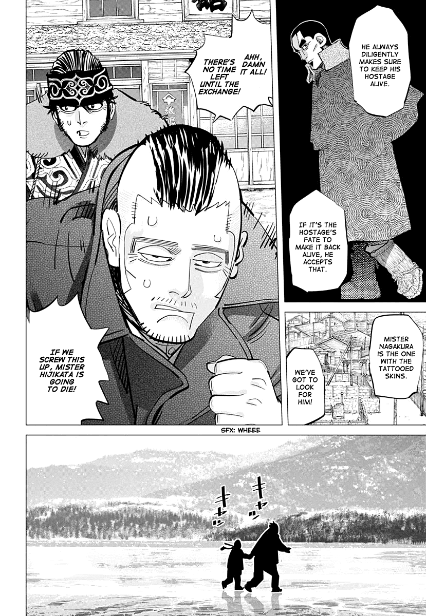 Page 11 of Chapter 173