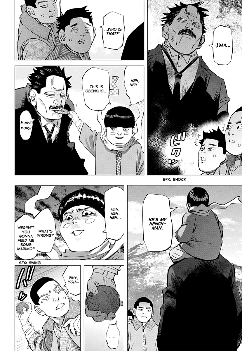 Page 13 of Chapter 173