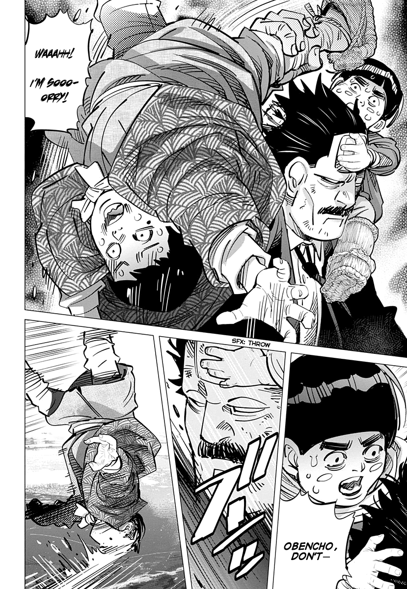 Page 15 of Chapter 173
